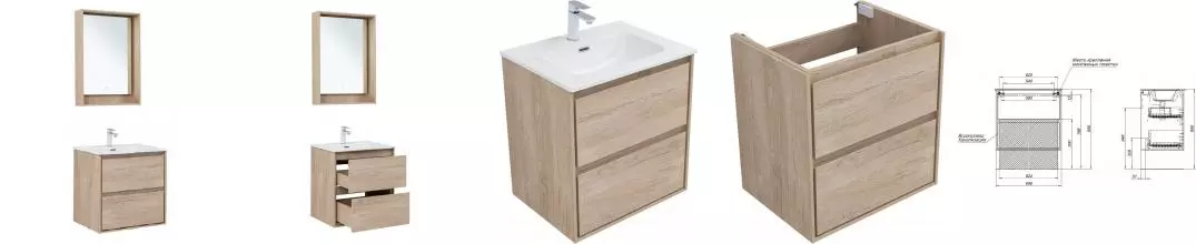 Мебель для ванной подвесная «Aquanet» Милан 60 дуб светлый Мебель для ванной подвесная «Aquanet» Милан 60 дуб светлый