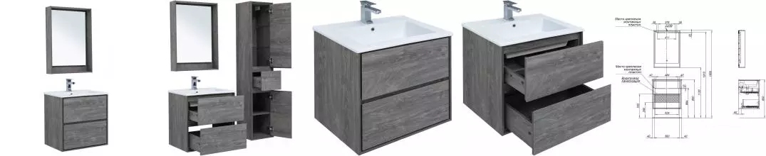 Мебель для ванной подвесная «Aquanet» Милан 65 дуб рошелье Мебель для ванной подвесная «Aquanet» Милан 65 дуб рошелье