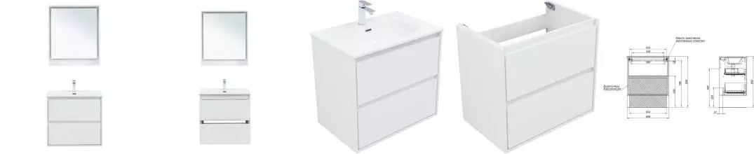 Мебель для ванной подвесная «Aquanet» Милан 70 белая глянцевая