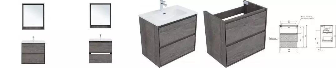 Мебель для ванной подвесная «Aquanet» Милан 70 дуб рошелье Мебель для ванной подвесная «Aquanet» Милан 70 дуб рошелье