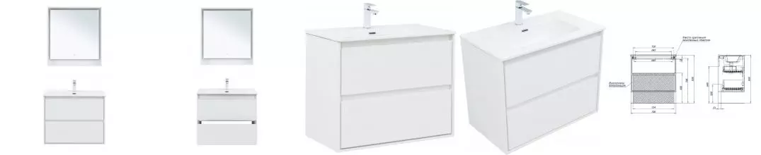 Мебель для ванной подвесная «Aquanet» Милан 80 белая глянцевая Мебель для ванной подвесная «Aquanet» Милан 80 белая глянцевая