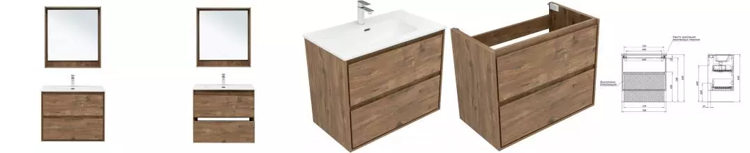 Мебель для ванной подвесная «Aquanet» Милан 80 дуб рустикальный