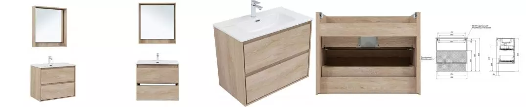 Мебель для ванной подвесная «Aquanet» Милан 80 дуб светлый