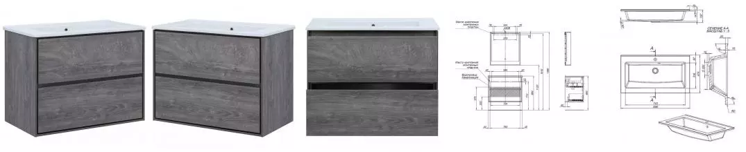 Тумба с раковиной «Aquanet» Милан 85 (Мокка 85) подвесная дуб рошелье Тумба с раковиной «Aquanet» Милан 85 (Мокка 85) подвесная дуб рошелье