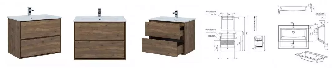 Тумба с раковиной «Aquanet» Милан 85 (Мокка 85) подвесная дуб рустикальный Тумба с раковиной «Aquanet» Милан 85 (Мокка 85) подвесная дуб рустикальный