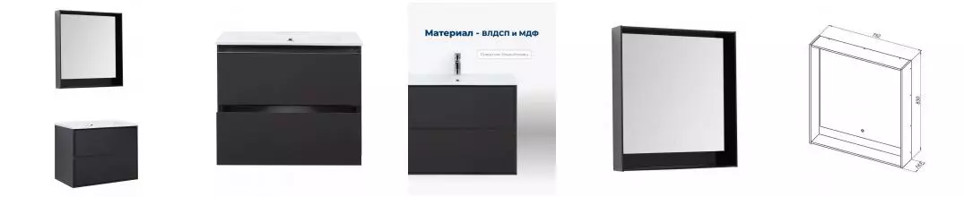 Мебель для ванной подвесная «Aquanet» Милан 85 чёрная глянцевая