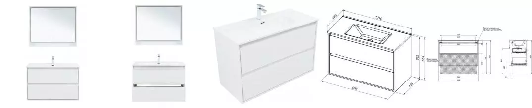 Мебель для ванной подвесная «Aquanet» Милан 100 белая глянцевая Мебель для ванной подвесная «Aquanet» Милан 100 белая глянцевая
