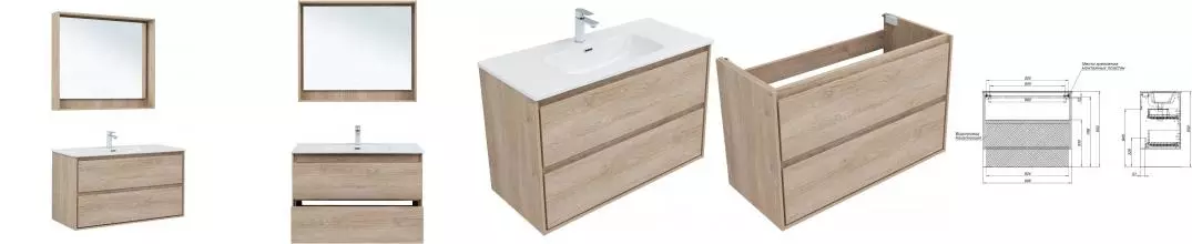 Мебель для ванной подвесная «Aquanet» Милан 100 дуб светлый Мебель для ванной подвесная «Aquanet» Милан 100 дуб светлый