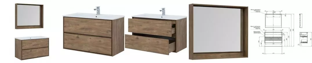 Мебель для ванной подвесная «Aquanet» Милан 105 дуб рустикальный Мебель для ванной подвесная «Aquanet» Милан 105 дуб рустикальный