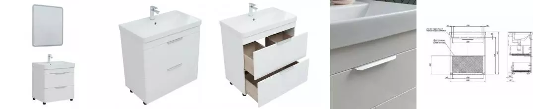 Мебель для ванной «Aquanet» Ирис new 70 с 2 ящиками белый глянец