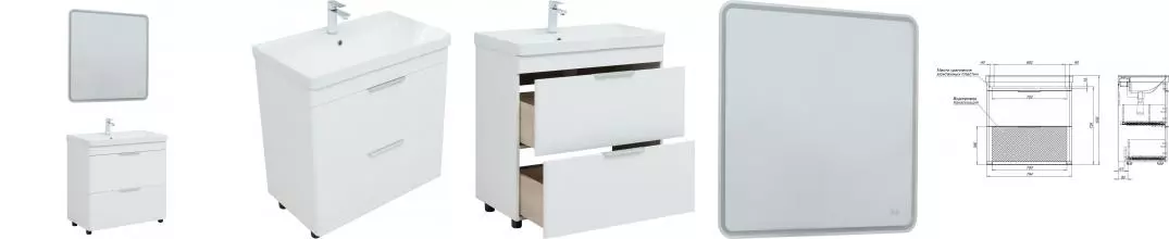 Мебель для ванной «Aquanet» Ирис new 80 с 2 ящиками белый глянец