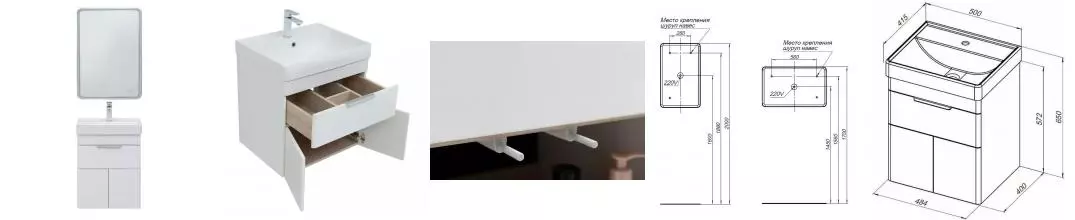 Мебель для ванной подвесная «Aquanet» Ирис new 50 белый глянец