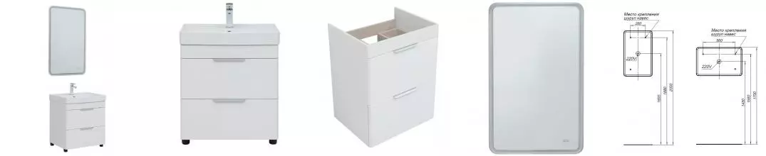 Мебель для ванной «Aquanet» Ирис new 50 с 2 ящиками белый глянец