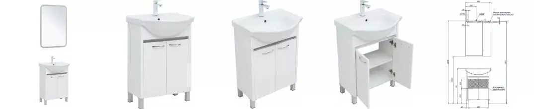 Мебель для ванной «Aquanet» Донна 60 белый глянец