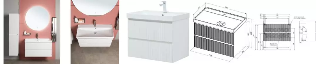 Мебель для ванной подвесная «Aquanet» Альтера 70 белая матовая