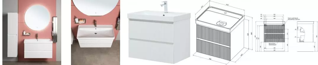 Мебель для ванной подвесная «Aquanet» Альтера 60 белая матовая