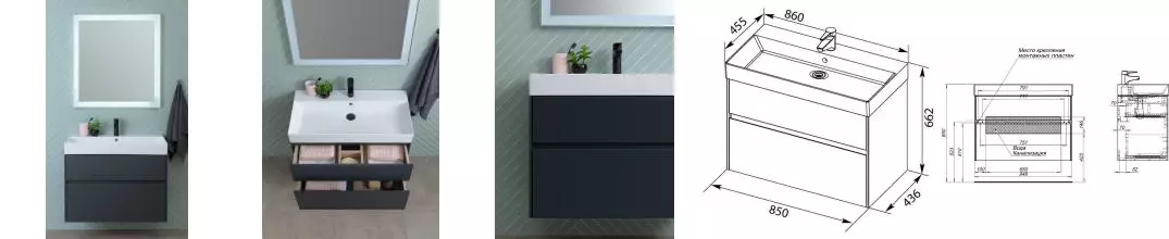 Мебель для ванной подвесная «Aquanet» Бруклин 85 антрацит матовый Мебель для ванной подвесная «Aquanet» Бруклин 85 антрацит матовый