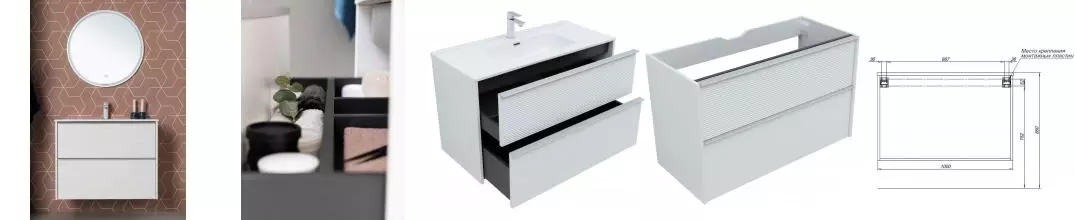 Мебель для ванной подвесная «Aquanet» Вита 100 белая матовая