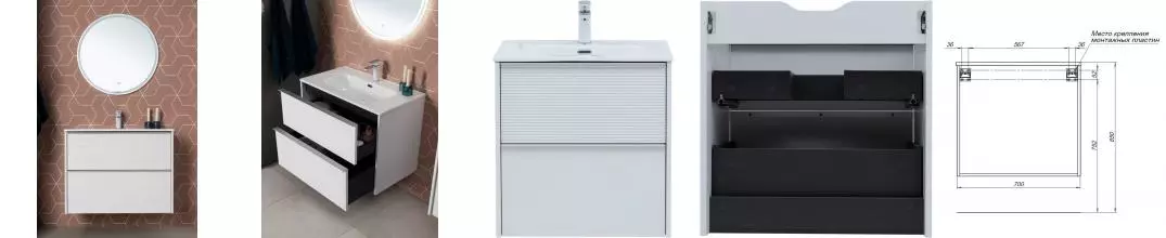 Мебель для ванной подвесная «Aquanet» Вита 70 белая матовая Мебель для ванной подвесная «Aquanet» Вита 70 белая матовая