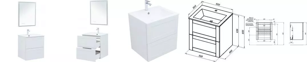 Мебель для ванной подвесная «Aquanet» Терра 60 белая матовая Мебель для ванной подвесная «Aquanet» Терра 60 белая матовая