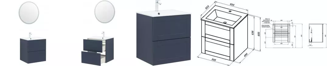 Мебель для ванной подвесная «Aquanet» Терра 60 маренго