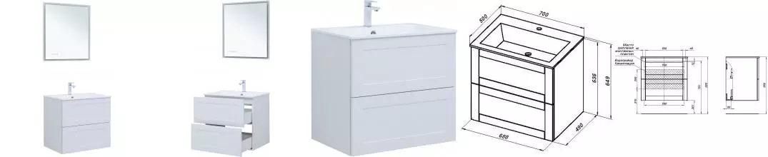 Мебель для ванной подвесная «Aquanet» Терра 70 белая матовая