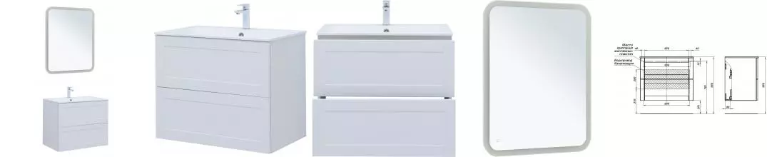 Мебель для ванной подвесная «Aquanet» Терра 80 белая матовая