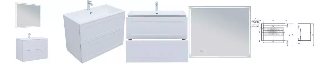 Мебель для ванной подвесная «Aquanet» Терра 90 белая матовая