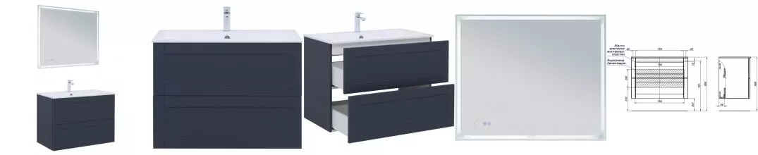 Мебель для ванной подвесная «Aquanet» Терра 90 маренго