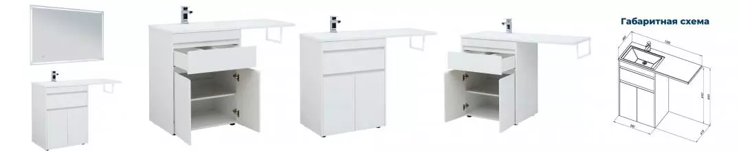 Мебель для ванной «Aquanet» Токио 130 белая левая/правая
