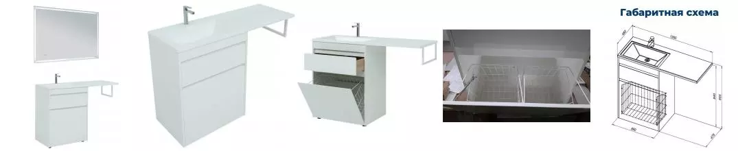 Мебель для ванной напольная не угловая «Aquanet» Токио 130 белая с корзиной левая/правая