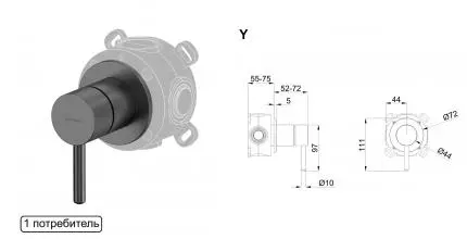 Смеситель для душа «Whitecross» Y Y1241AT антрацит