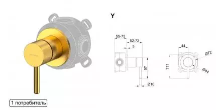 Смеситель для душа «Whitecross» Y Y1241GLB брашированное золото