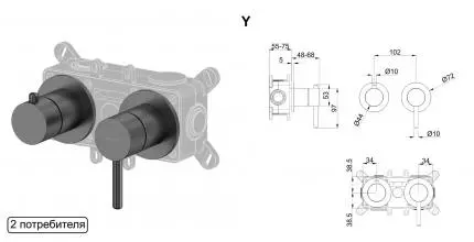 Смеситель для душа «Whitecross» Y Y1242AT антрацит