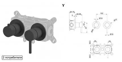 Смеситель для душа «Whitecross» Y Y1242BL чёрный матовый