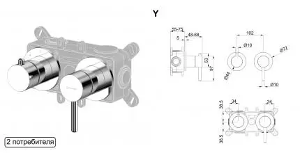Смеситель для душа «Whitecross» Y Y1242CR хром