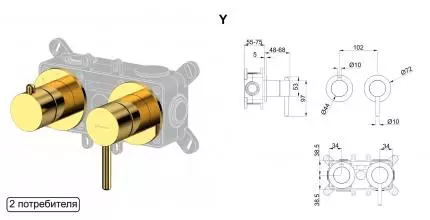 Смеситель для душа «Whitecross» Y Y1242GL золото