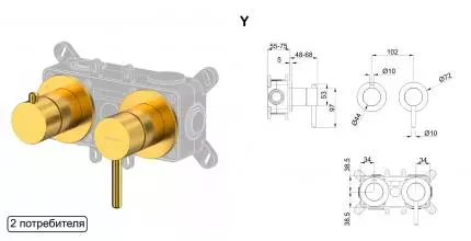 Смеситель для душа «Whitecross» Y Y1242GLB брашированное золото