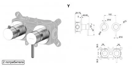 Смеситель для душа «Whitecross» Y Y1242NIB брашированный никель