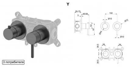 Смеситель для душа «Whitecross» Y Y1243AT антрацит