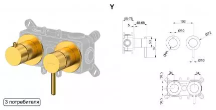 Смеситель для душа «Whitecross» Y Y1243GLB брашированное золото