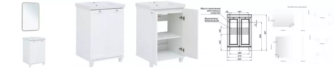 Мебель для ванной «Aquanet» Амели 60 белая матовая