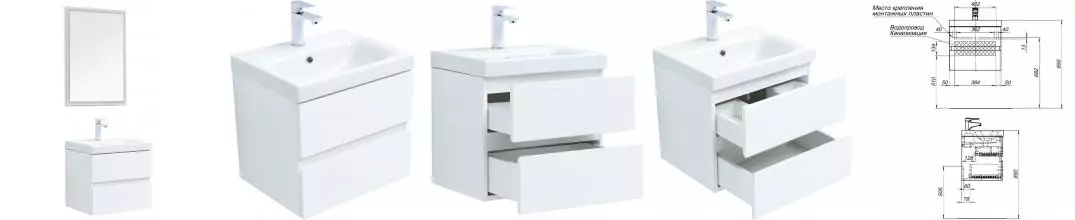 Мебель для ванной подвесная «Aquanet» Беркли 50 белый глянец Мебель для ванной подвесная «Aquanet» Беркли 50 белый глянец