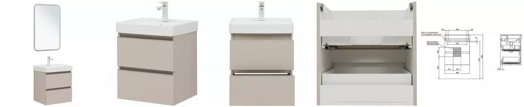 Мебель для ванной подвесная «Aquanet» Вега 50 бежевая