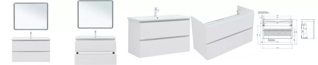 Мебель для ванной подвесная «Aquanet» Эмбер 105 белый матовый