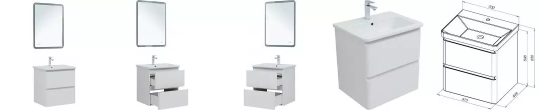 Мебель для ванной подвесная «Aquanet» Эмбер 60 белый матовый