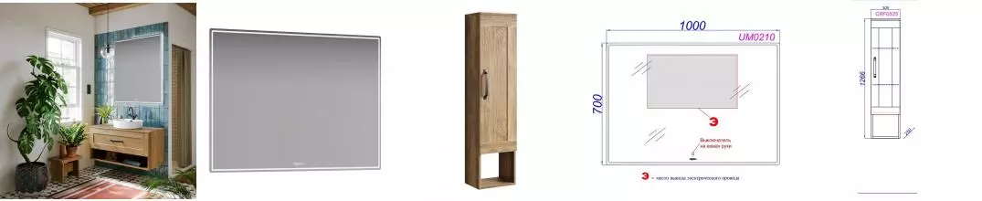 Мебель для ванной подвесная «Aqwella» Craft 100 дуб балтийский