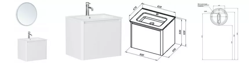 Мебель для ванной подвесная «Allen Brau» Gravity 60 белая матовая