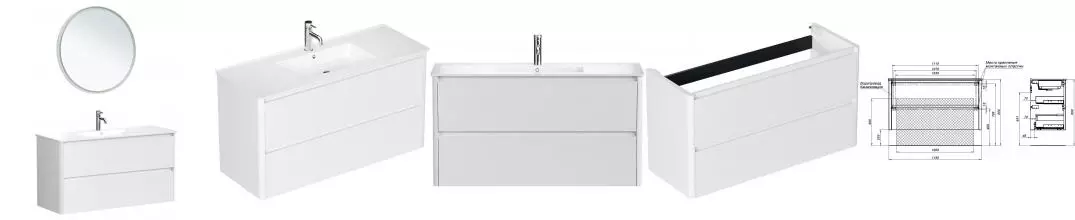 Мебель для ванной подвесная «Allen Brau» Gravity 120 с 2 ящиками белая матовая