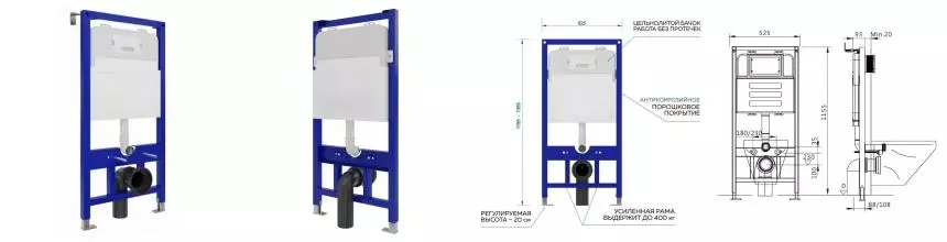 Инсталляция для унитаза «Corpa Nera» Caruso 52 CN70011